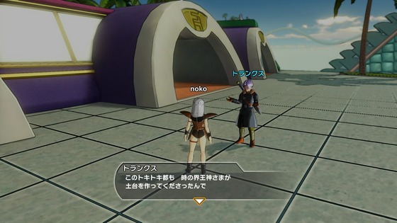 DRAGON BALL XENOVERSE_20150206220410