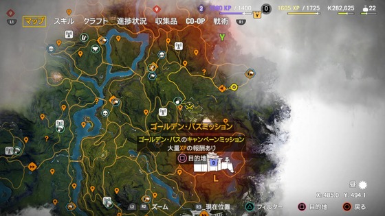 勢力均衡ミッション_アミータ_再利用_01