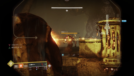 Destiny2 影の砦 迷宮 異端の奈落 ソロ簡易攻略ガイド マップ付き ゲーム攻略のまるはし Destiny2 影の砦 迷宮 異端の奈落 ソロ簡易攻略ガイド マップ付き ゲーム攻略のまるはし