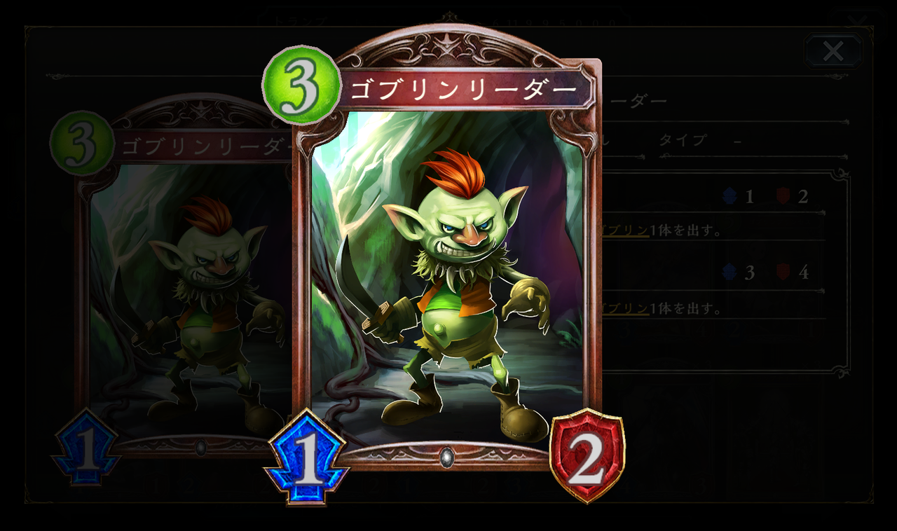 Shadowverse ゲーム攻略のまるはし