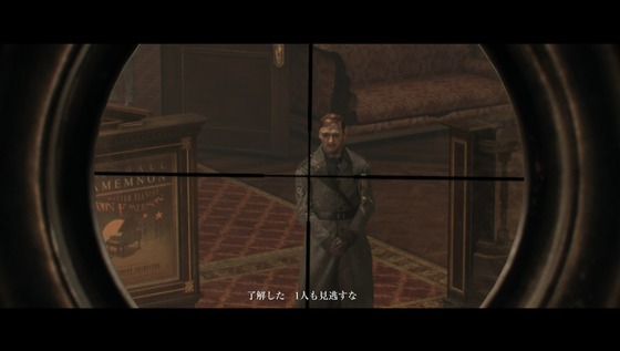 オーダー1886_第5章_アガメムノンの飛揚_08