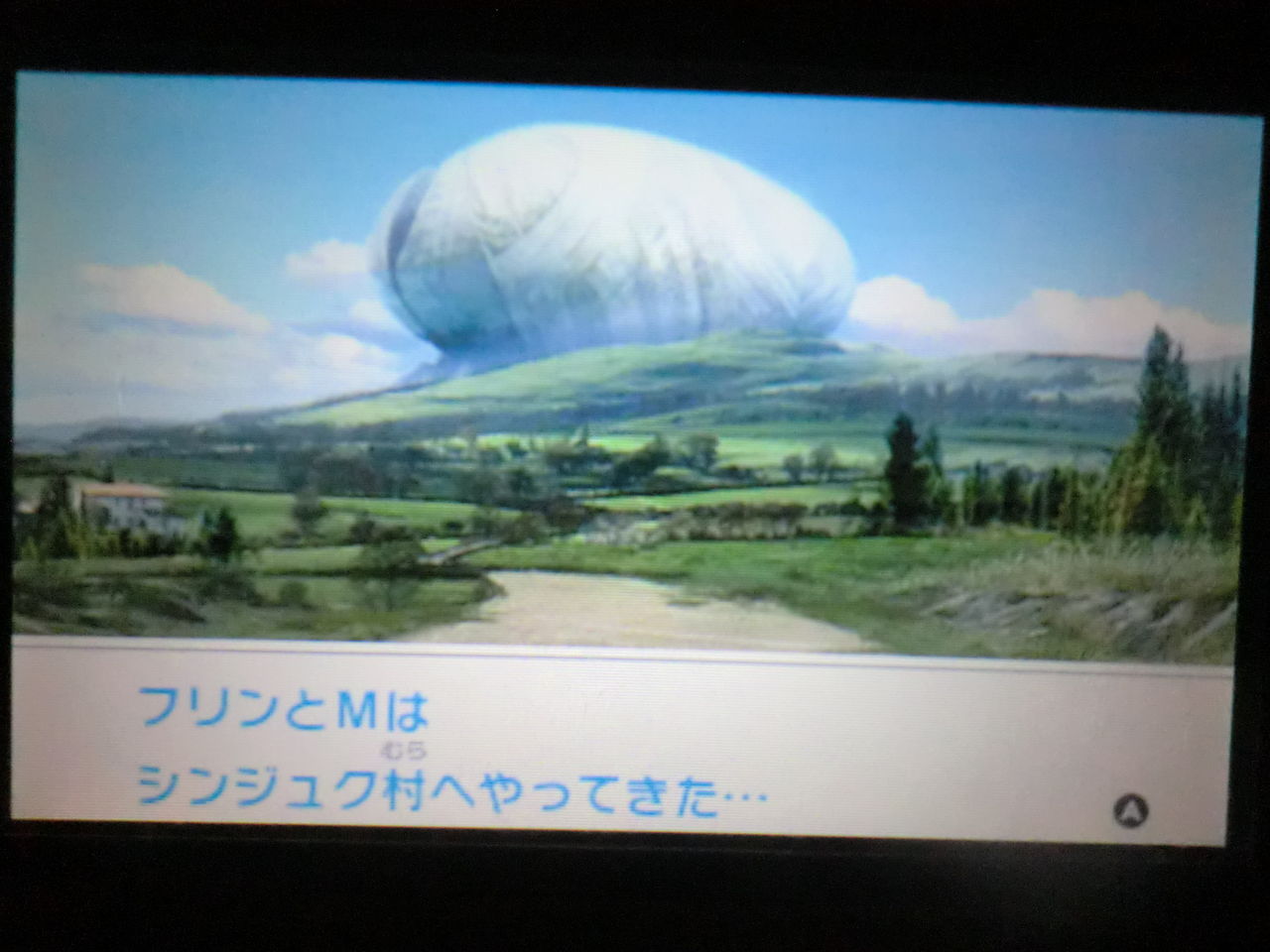 真 女神転生4 Dlc 大天使の羽を折れ2 買ってきたよ ゲーム攻略のまるはし