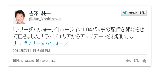 SnapCrab_NoName_2014-7-12_17-4-43_No-00