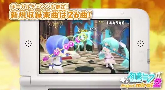 プロジェクトミライ2　3