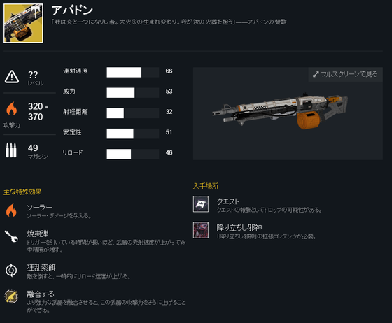 エキゾマシンガン_02