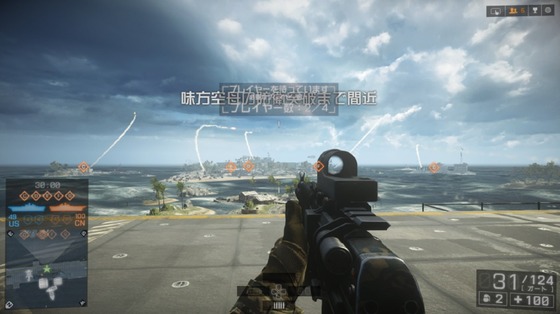 キャリアアサルト_バグ_02