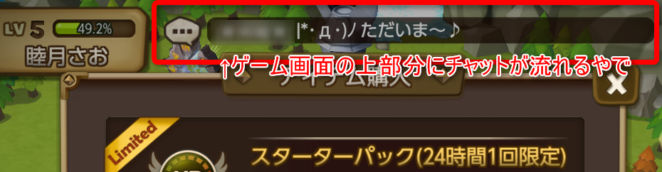 スマホアプリ サマナーズウォーをプレイしてみた ゲーム攻略のまるはし スマホアプリ サマナーズウォーをプレイしてみた ゲーム攻略のまるはし