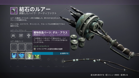リヴァイアサンの息吹媒体_03