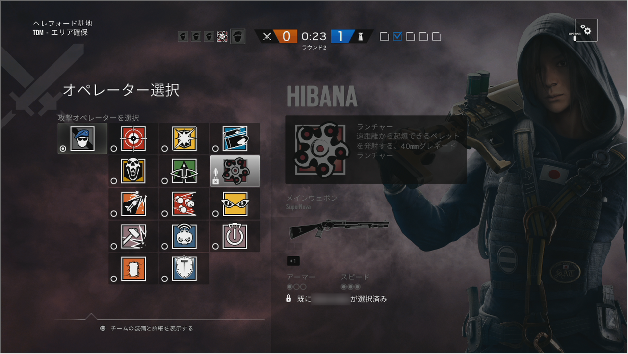 R6 レインボーシックスシージ 日本公式が火花フリーズについて発表するも一時停止にはなっていない ゲーム攻略のまるはし