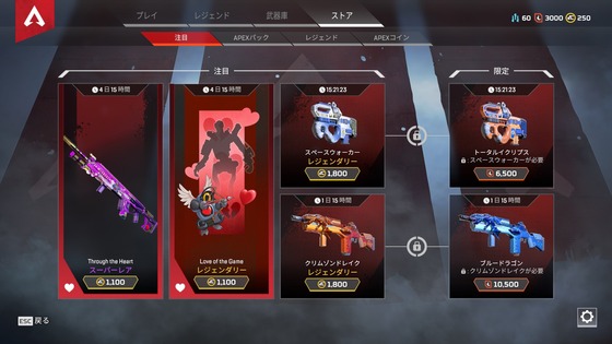 バレンタイン_02