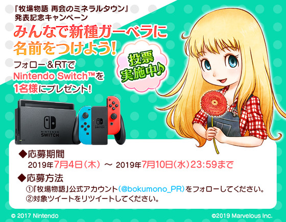 rtcp_press3