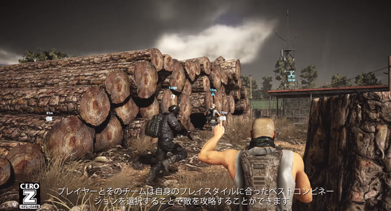 ゴーストウォー_03