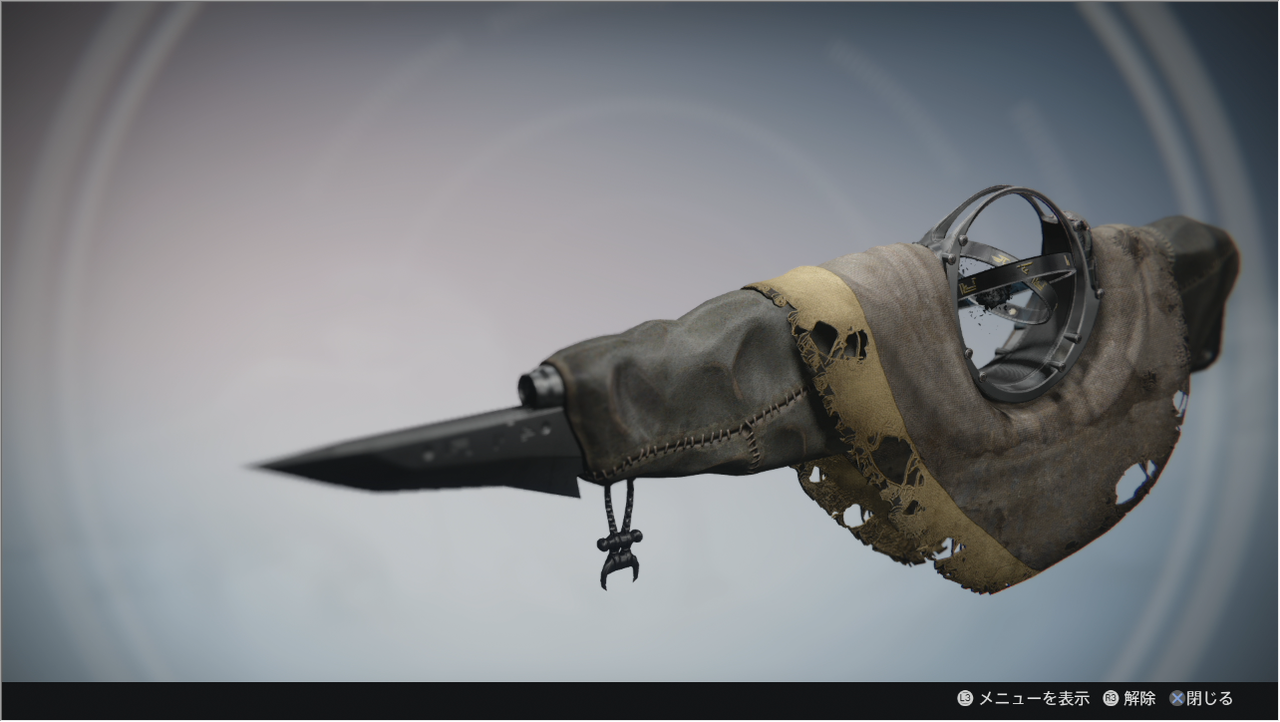 Destiny 邪神レイド 邪神 滅びる ハードモードおすすめ武器 ゲーム攻略のまるはし