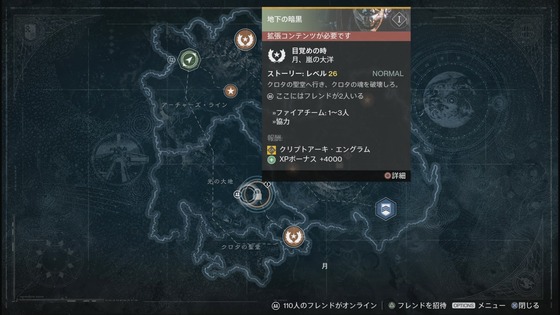目覚めの時_01