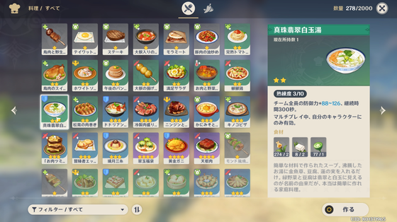 海灯祭、大商店？_02