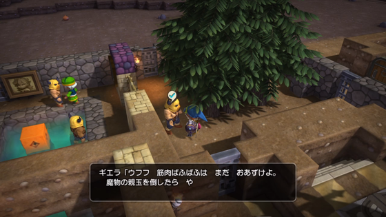 まじんSpaあらくれ_06