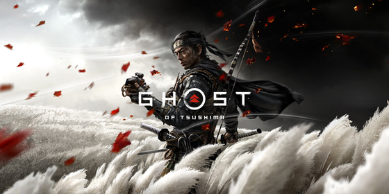 オープンワールド時代劇アクションアドベンチャー Ghost Of Tsushima