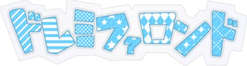 初音ミク Project mirai 2（仮）06