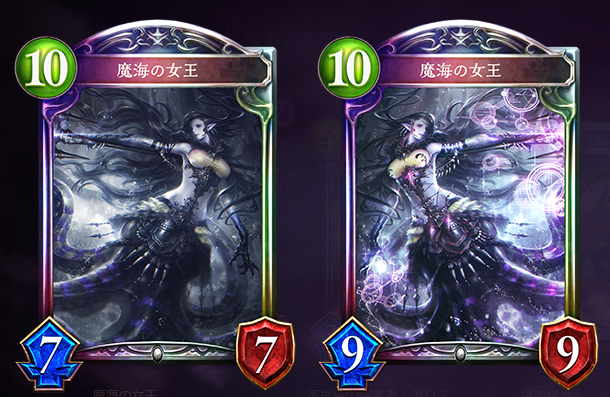 シャドウバース 魔将軍 ヘクター 遂に修正 8月30日のカード修正内容が発表されたぞ ゲーム攻略のまるはし