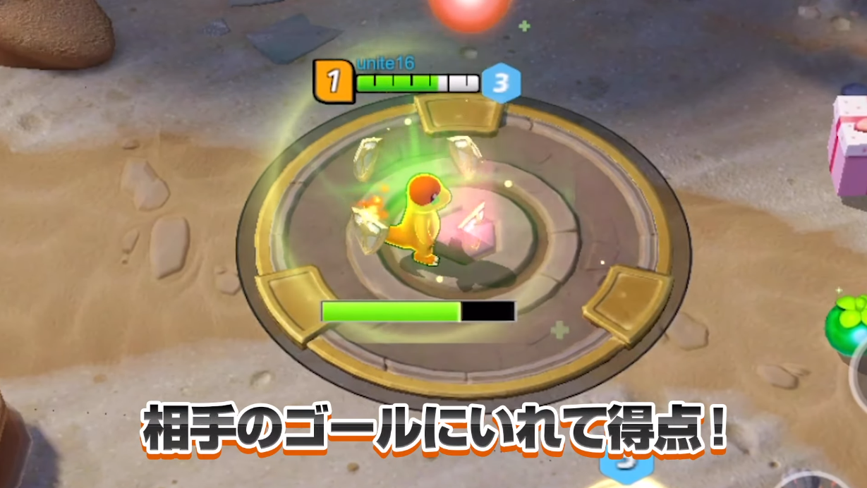 ポケモン初のチーム戦略バトル ポケモン ユナイト を発表 Lolなどmoba風ゲーム ゲーム攻略のまるはし