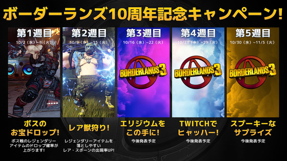 acw2-cal-jp-full
