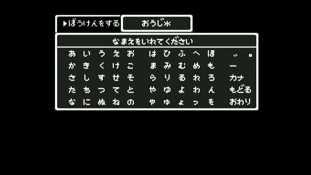 オンラインゲームで使う名前の決め方 ゲーム攻略のまるはし