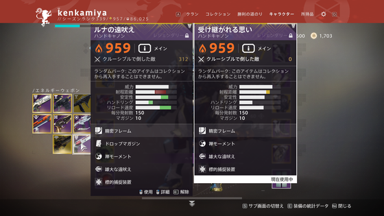 受け継がれる思い_11