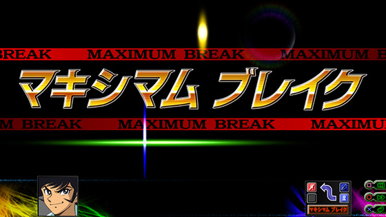 第3次スーパーロボット大戦Z 時獄篇 2