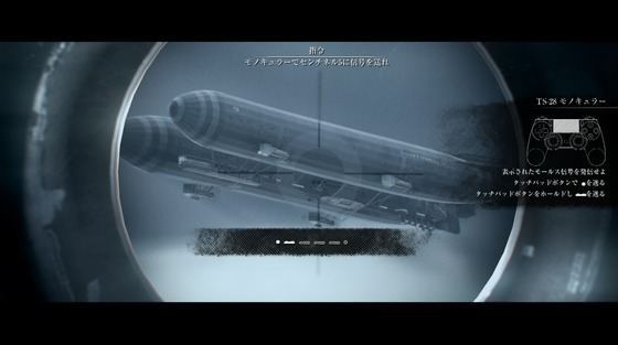 オーダー1886_第3章_不均衡_28