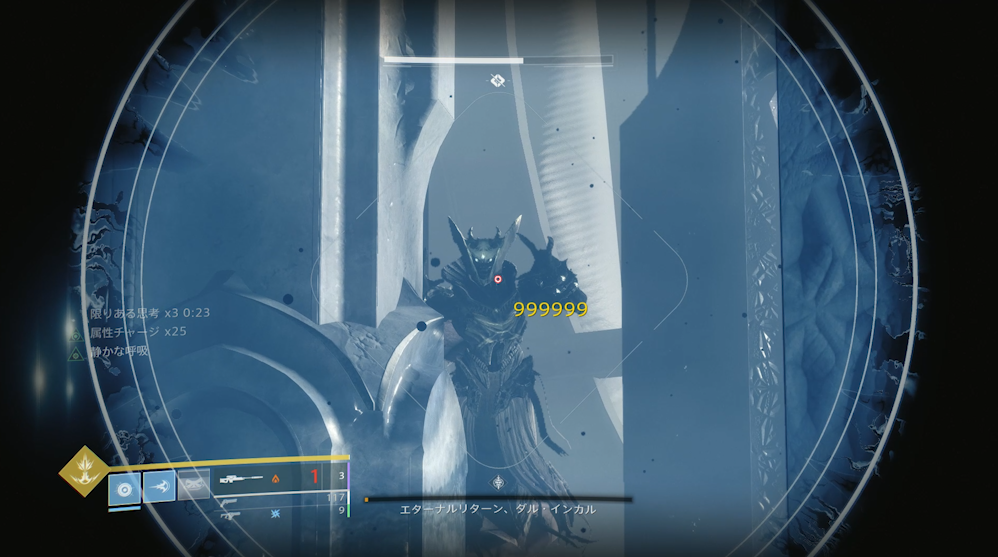 Destiny2 影の砦で夢見る都市の呪いが解けるかもしれない 夢見る都市のタイムリープの謎に迫る ゲーム攻略のまるはし Destiny2 影の砦で夢見る都市の呪いが解けるかもしれない 夢見る都市のタイムリープの謎に迫る ゲーム攻略のまるはし