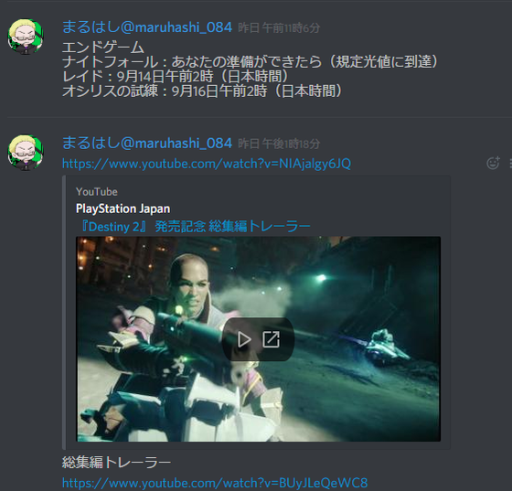 クラン