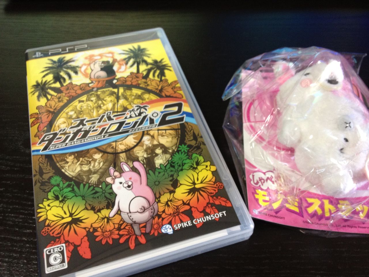 スーパーダンガンロンパ2 クリアした感想 ゲーム攻略のまるはし