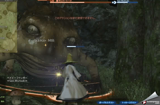 FF14 新生エオルゼア 18