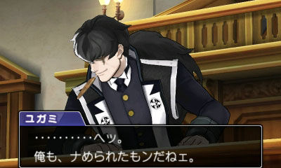 逆転裁判5 7