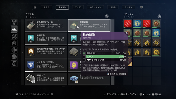 アイアンバナー_06