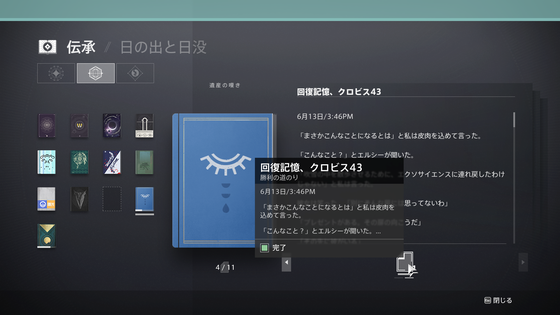 悲嘆_29
