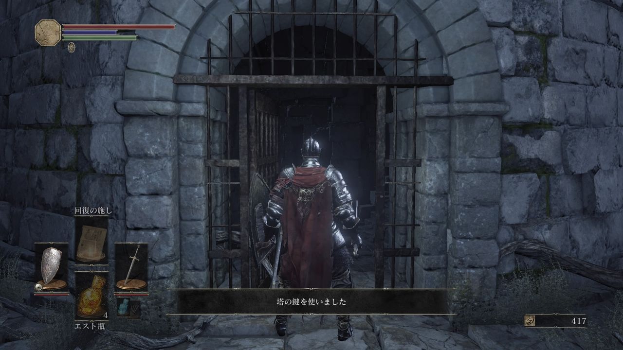 ダークソウル3 000万ソウル払って買った鍵の先 ゲーム攻略のまるはし