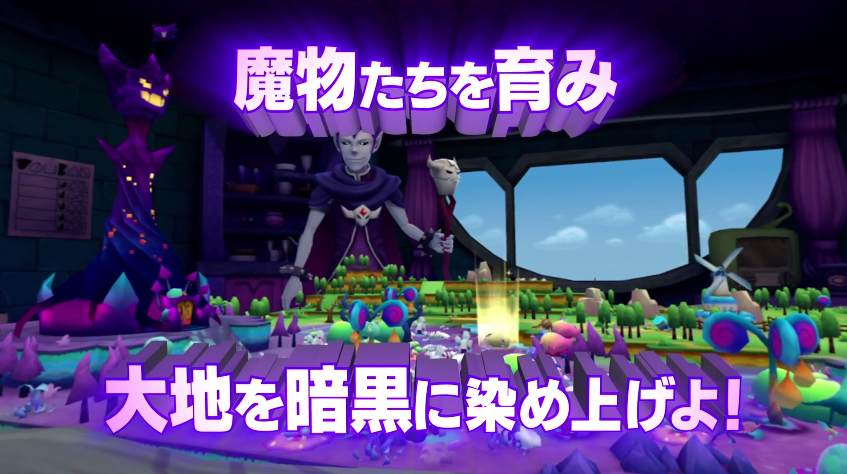 Psvr V 勇者のくせになまいきだr 実写映像第二弾が公開されたぞ 魔王を見た人 ドン引きしてるじゃねーかwwwwww ゲーム攻略のまるはし Psvr V 勇者のくせになまいきだr 実写映像第二弾が公開されたぞ 魔王を見た人 ドン引きしてるじゃねーかwwwwww ゲーム攻略のまるはし