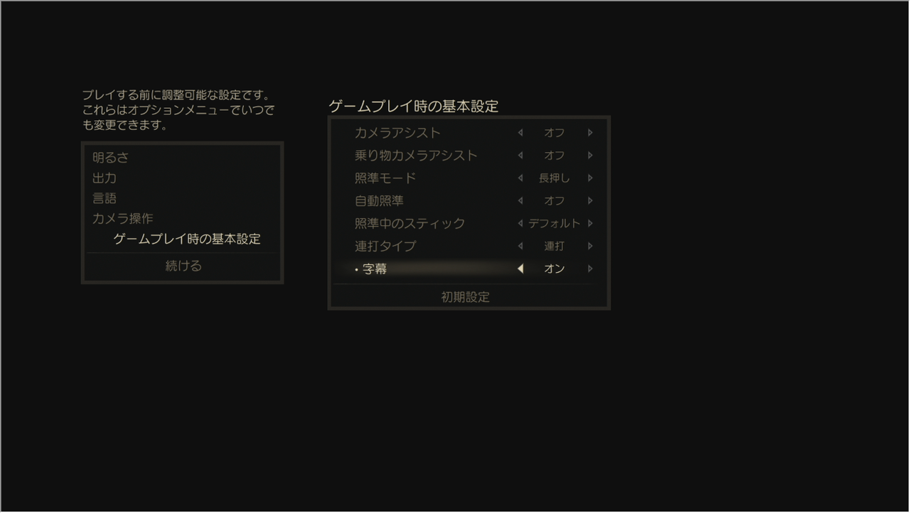 『アンチャーテッド 海賊王と最後の秘宝』DL版解禁 パッチ1.02も配信 ゲーム攻略のまるはし