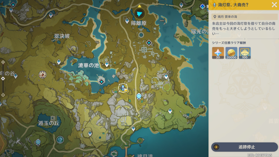 海灯祭、大商店？_03