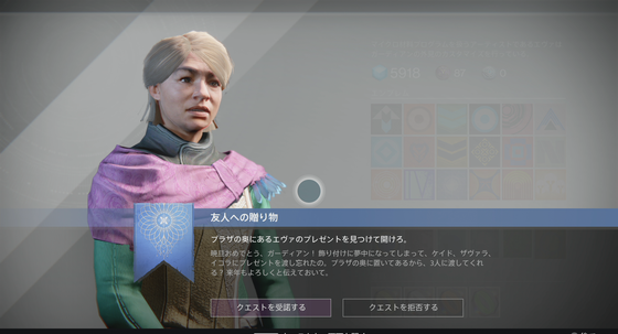 友人への贈り物_02