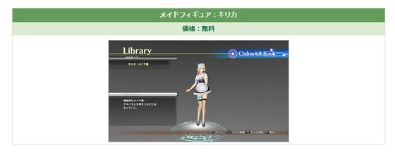 SnapCrab_NoName_2014-12-12_0-23-53_No-00