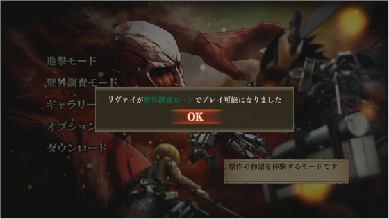 進撃の巨人_05