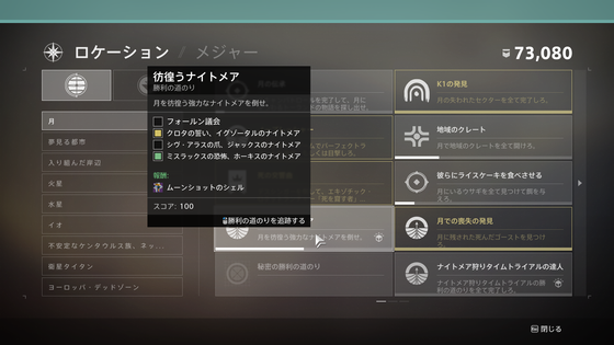 ミラックスの恐怖_02