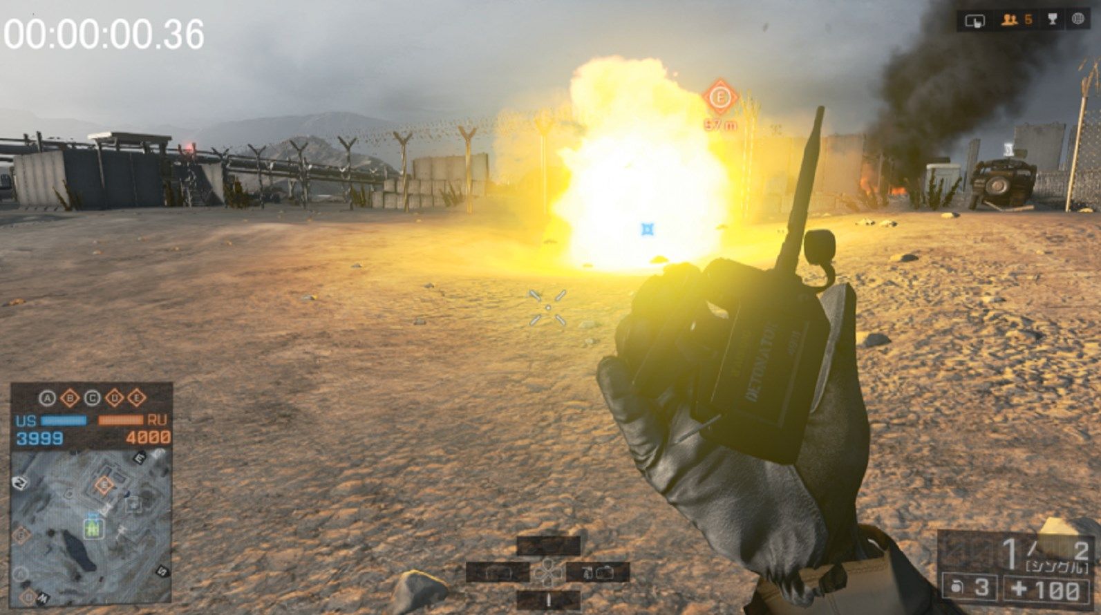 Bf4 C4爆弾起爆後どのぐらいでダメージが入るのか ゲーム攻略のまるはし Bf4 C4爆弾起爆後どのぐらいでダメージが入るのか ゲーム攻略のまるはし