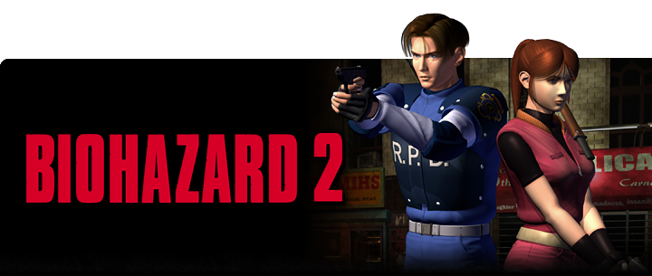 ゲーム攻略のまるはし