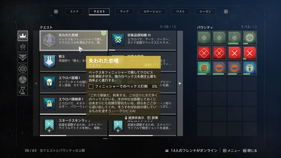 悲嘆_15