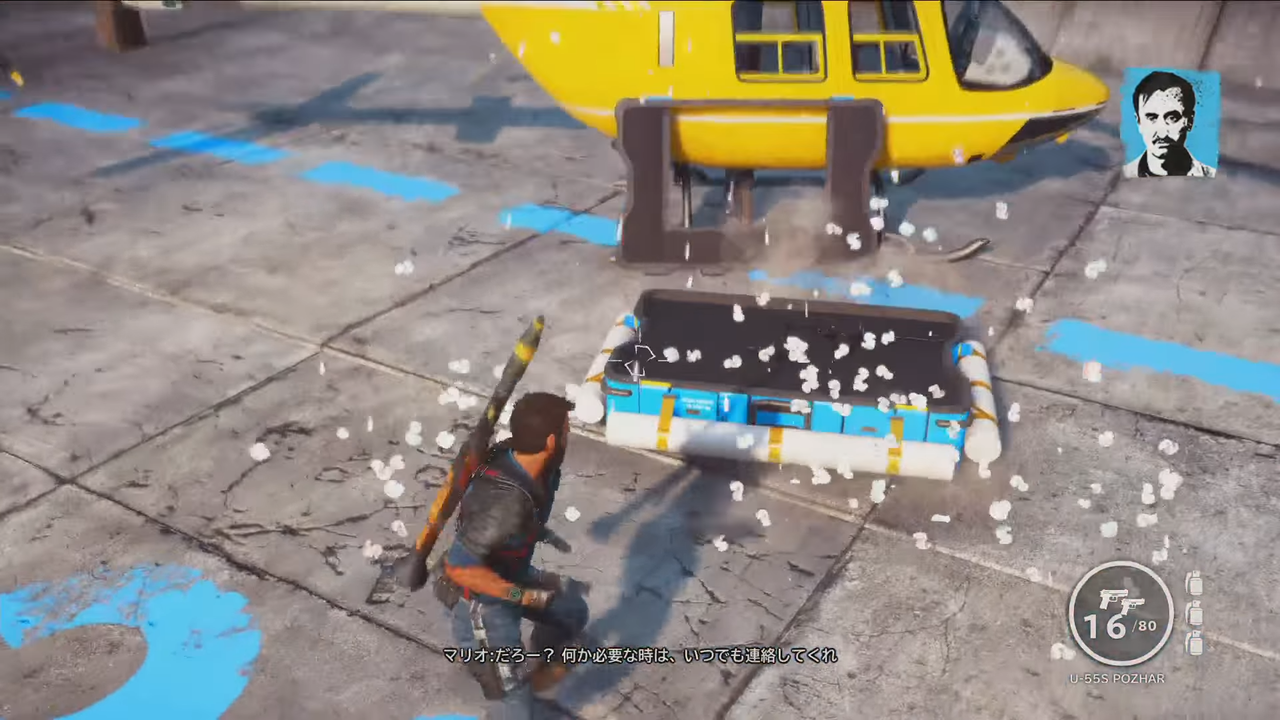 ジャストコーズ3 アマリオの投下物資 でガレージの回収を覚えよう ゲーム攻略のまるはし