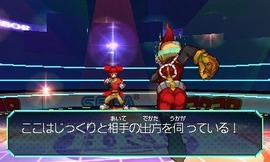 ヒーローバンク 3