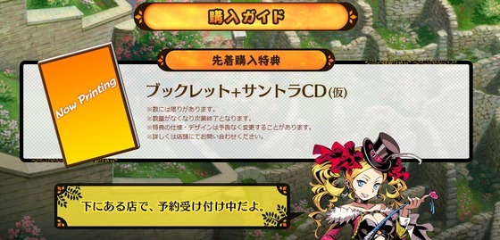 SnapCrab_NoName_2014-12-17_5-36-44_No-00